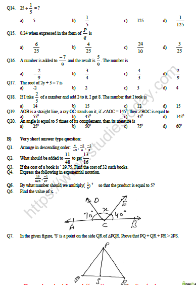 CBSE Class 7 Maths Revision Worksheet